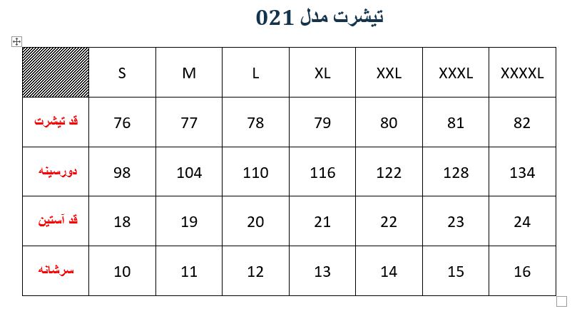 تیشرت مدل 021 سبز 