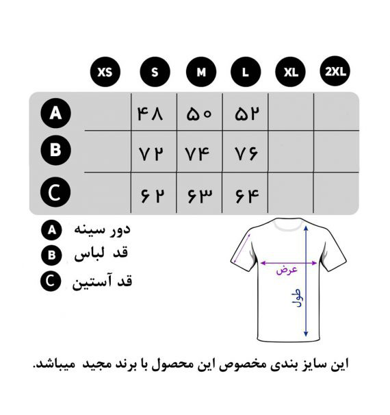 تیشرت مدل 3019 طوسی یقه قرمز