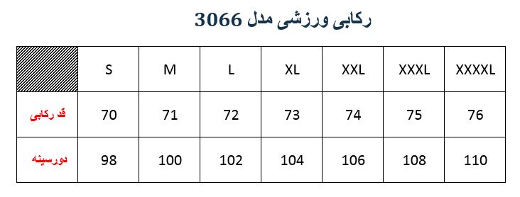 رکابی مردانه مدلM002306600P899SIMD05
