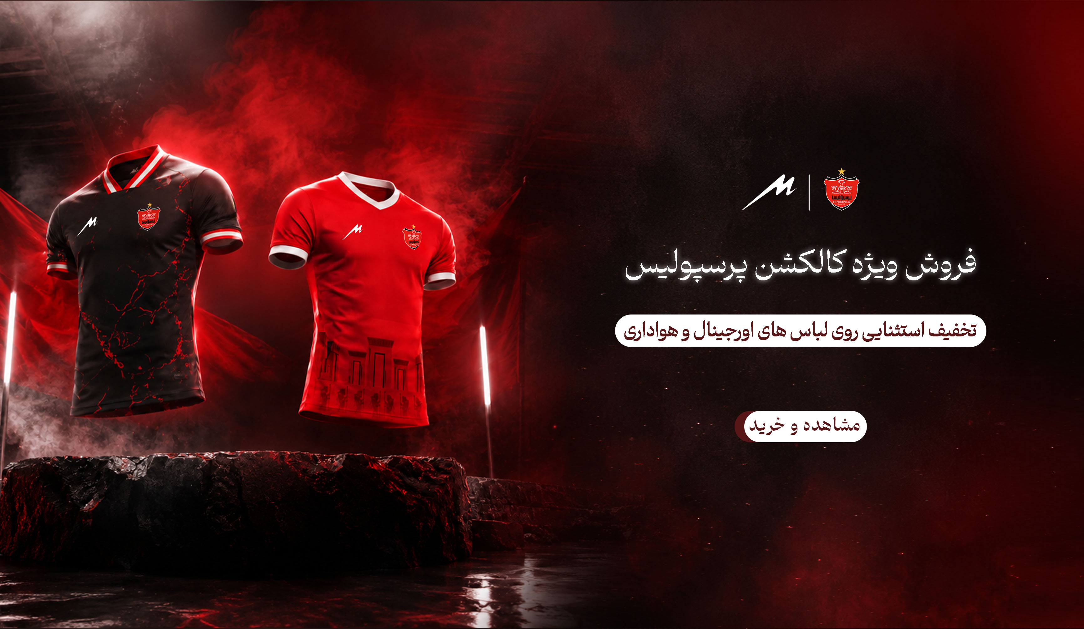 perspolis404